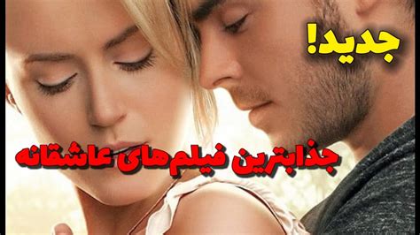 سکس عاشقانه|رده:فیلم‌های عاشقانه شهوانی